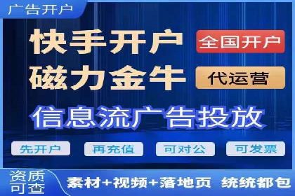 网络推广开户的技巧与策略：真实案例解析