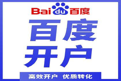 SEM代运营实战：如何降低广告成本